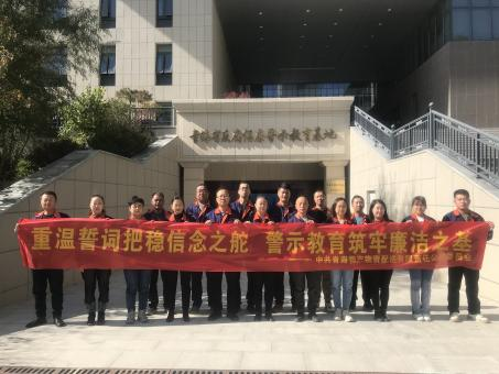 清廉潤物產(chǎn) 廉潔護(hù)發(fā)展 &mdash;&mdash;配送公司黨委開展&ldquo;廉潔文化建設(shè)周&rdquo;系列活動(dòng)