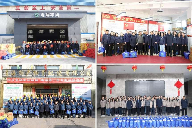 情系一線送溫暖 春節(jié)慰問暖人心&mdash;&mdash;集團(tuán)黨委為春節(jié)期間在崗職工發(fā)放慰問品