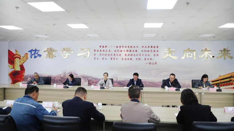 省物產(chǎn)集團(tuán)黨委召開(kāi)國(guó)慶、中秋節(jié)節(jié)前警示教育暨集體廉政談話會(huì)