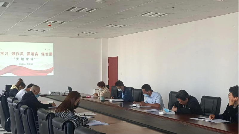 化工書(shū)院聯(lián)合黨支部開(kāi)展轉(zhuǎn)作風(fēng)、防風(fēng)險(xiǎn)、促發(fā)展系列工作