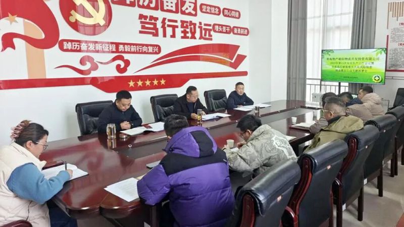 朝開(kāi)公司召開(kāi)安全生產(chǎn)工作會(huì)議