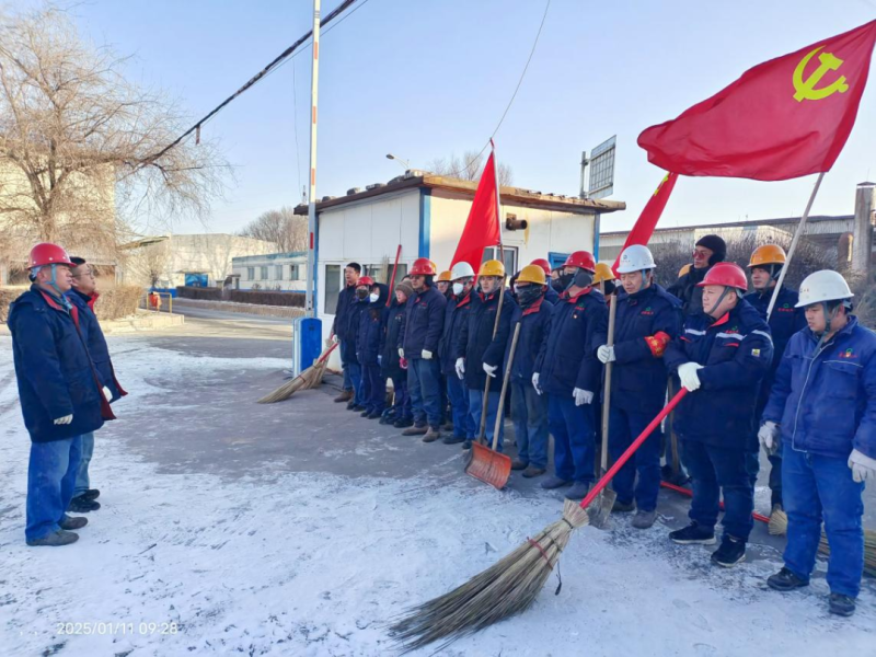 物產(chǎn)工投公司黨委開(kāi)展&ldquo;節(jié)前環(huán)境大整治、干干凈凈過(guò)大年&rdquo;環(huán)境衛(wèi)生整治主題黨日活動(dòng)