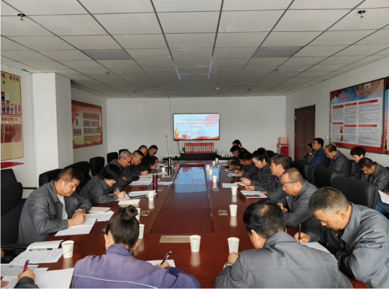 工投公司黨委召開深入貫徹中央八項(xiàng)規(guī)定精神學(xué)習(xí)教育第三次專題研討會(huì)暨工作推進(jìn)會(huì)