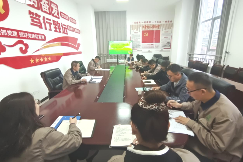 朝開(kāi)公司召開(kāi)2024年第9次安全生產(chǎn)、消防安全工作會(huì)議