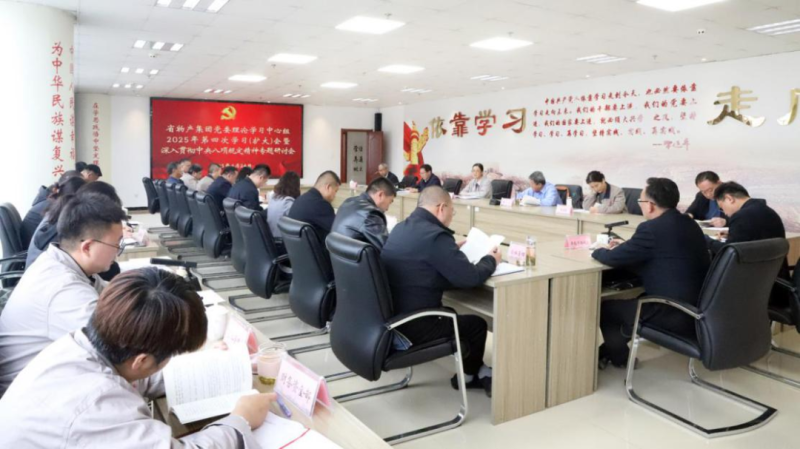 集團公司黨委理論學習中心組召開深入貫徹中央八項規(guī)定精神學習教育專題研討會