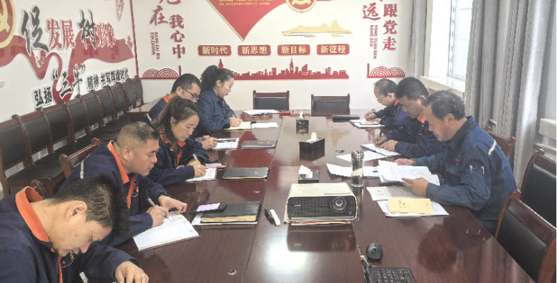 配送公司黨委召開(kāi)2025年第1次理論學(xué)習(xí)中心組（擴(kuò)大）學(xué)習(xí)會(huì)暨民主生活會(huì)會(huì)前專(zhuān)題學(xué)習(xí)研討會(huì)議