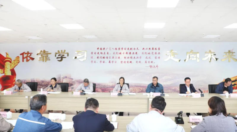 省物產集團召開深入貫徹中央八項規(guī)定精神學習教育第三次專題研討會