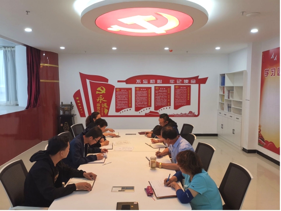 物產(chǎn)化工公司黨支部召開&ldquo;不忘初心、牢記使命&rdquo;主題教育專題學(xué)習(xí)（擴(kuò)大）會