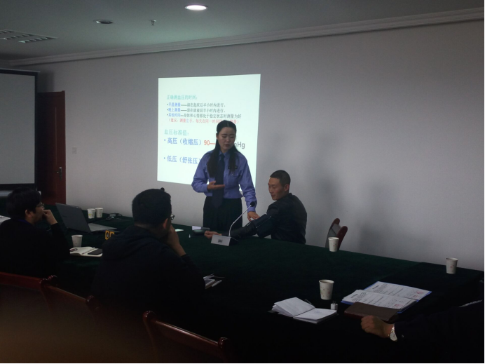 珍惜生命、關(guān)愛健康