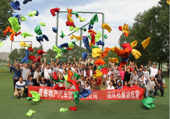 凝心聚力，勇于擔(dān)當(dāng)，團結(jié)協(xié)作，共創(chuàng)佳績