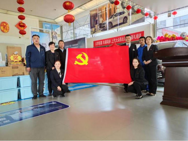 青海物產(chǎn)汽貿(mào)公司黨支部開展&ldquo; 崇尚勞動、尊重勞動&rdquo; 主題黨日活動