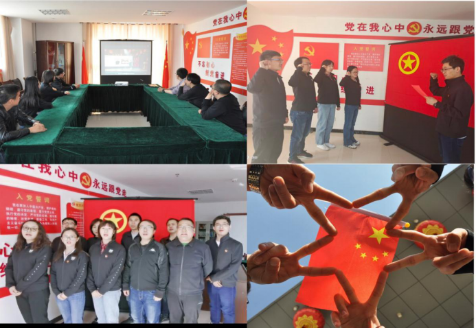 傳承紅色基因，弘揚五四精神