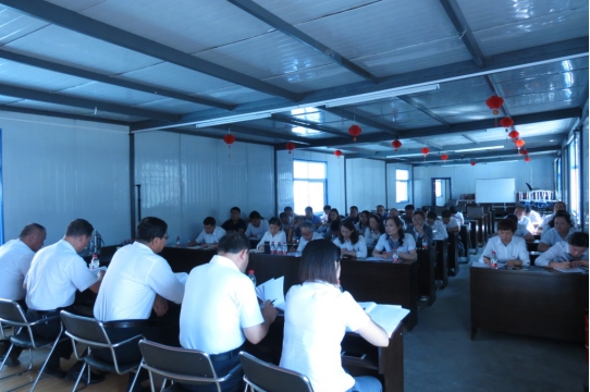 現(xiàn)代物流公司、物產(chǎn)汽貿(mào)公司黨支部召開 學習擴大會議