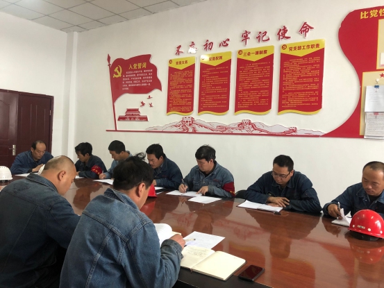 物產(chǎn)工投黨委召開&ldquo;不忘初心、牢記使命&rdquo;主題教育學(xué)習(xí)會暨支部書記講黨課