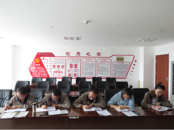 朝物開投公司黨支部召開&ldquo;不忘初心、牢記使命&rdquo;主題教育專題學(xué)習(xí)會