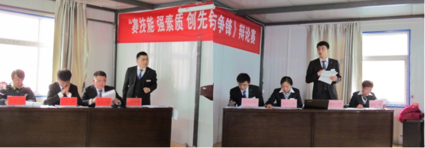 賽技能、強素質(zhì)、創(chuàng)先鋒