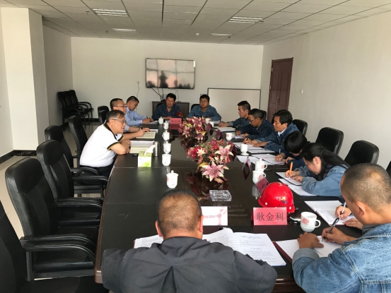 中共青海物產(chǎn)工業(yè)投資有限公司黨委召開&ldquo;不忘初心、牢記使命&rdquo;專題民主生活會