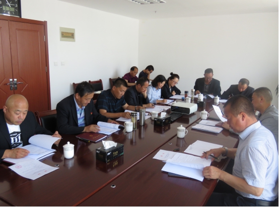 物產(chǎn)配送公司黨委召開&ldquo;不忘初心、牢記使命&rdquo;專題民主生活會