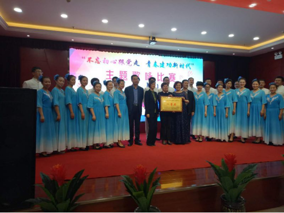 歌頌新時(shí)代、展現(xiàn)新風(fēng)采