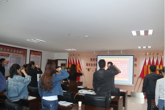 共青團青海省物產(chǎn)集團有限公司委員會舉辦&ldquo;青年大學(xué)習(xí)&rdquo;主題團日培訓(xùn)班