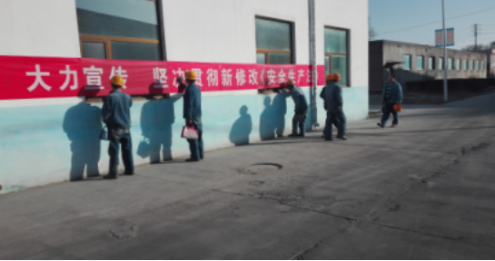 增強安全法治意識，保護員工生命安全