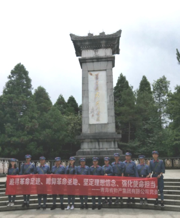 學(xué)習(xí)井岡山精神，我們在路上