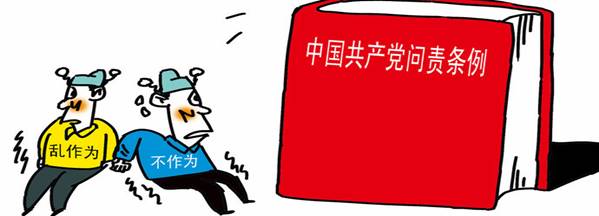 學(xué)楷模、學(xué)條例，立足崗位做貢獻(xiàn)