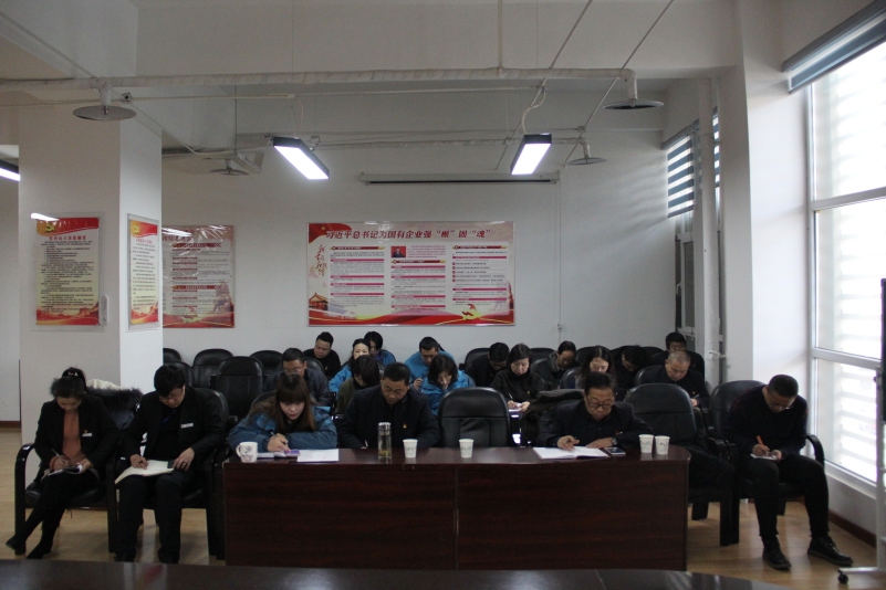 三建公司黨支部、現(xiàn)代物流公司黨支部