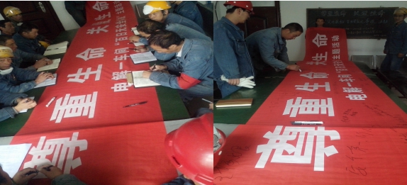 &ldquo;把安全帶上崗，把幸福帶回家&rdquo;