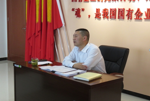 物產(chǎn)配送公司開展&ldquo;不忘初心、牢記使命&rdquo;主題教育主題黨日活動