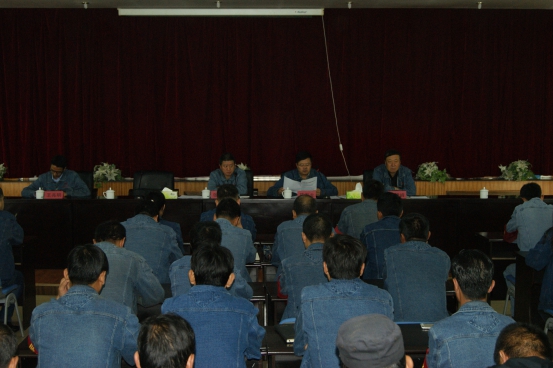 中共青海物產(chǎn)工業(yè)投資有限公司委員會召開&ldquo;轉(zhuǎn)變作風 認真開展&lsquo;不擔當、不作為&rsquo;問題